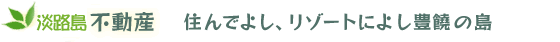 �W�H���s���Y�@�Z��ł悵�A���]�[�g�ɂ悵�L�`�̓�